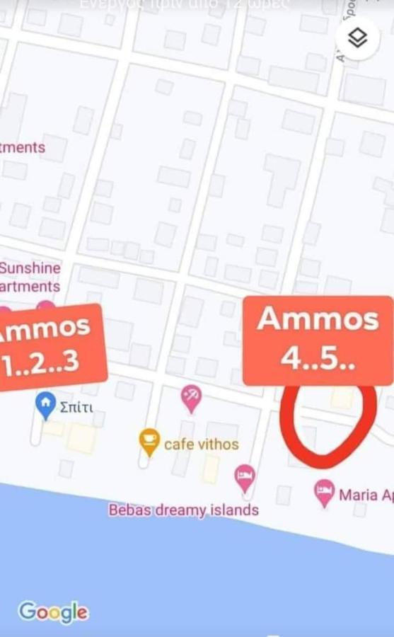 Ammos * Nea Karvali